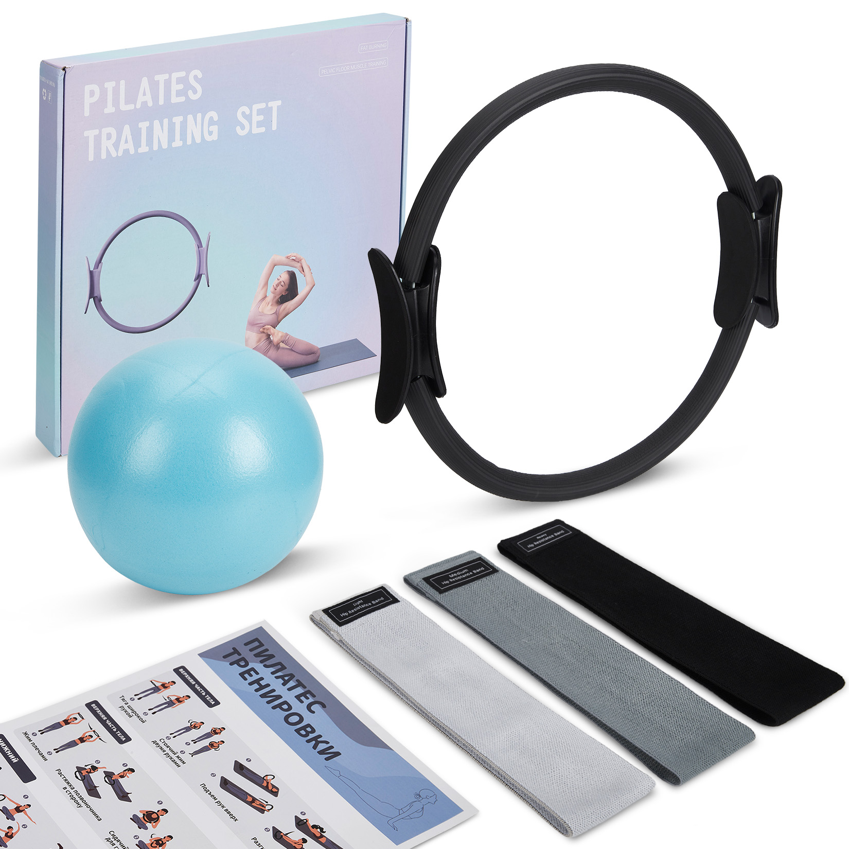 Набор для пилатеса, кольцо для – обзор и цена Pilates Yoga Resistance Ring